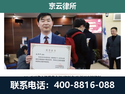 呼伦贝尔-企业拆迁维权律师