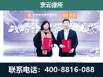 呼伦贝尔-企业拆迁维权律师