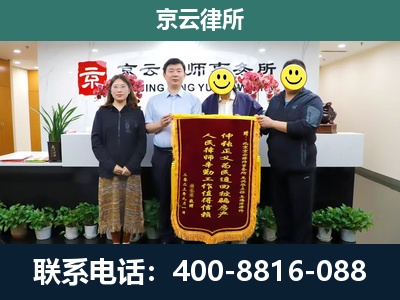 呼伦贝尔-工贸厂房拆迁维权律师