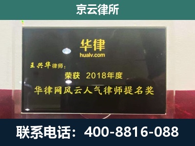 呼伦贝尔-企业展示图