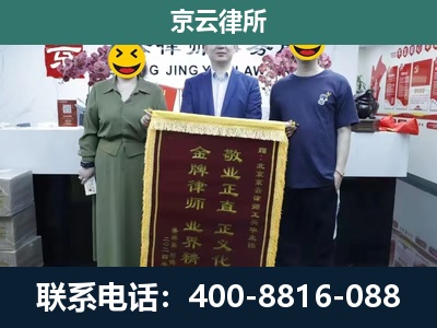 呼伦贝尔-工业用地征收维权律师
